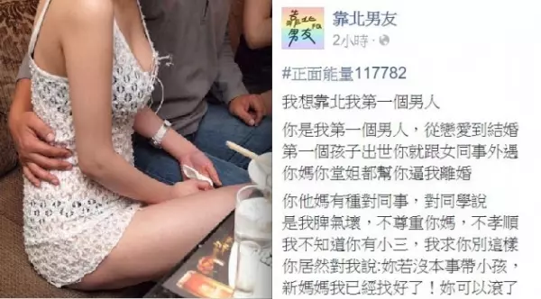「新媽媽我已經找好了!妳可以滾了」丈夫殘忍逼她離婚,事隔多年妻子竟然.... 結局太讓人傻眼!