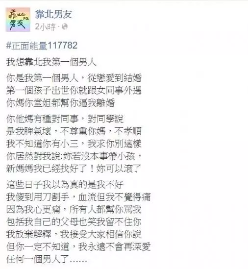 「新媽媽我已經找好了!妳可以滾了」丈夫殘忍逼她離婚,事隔多年妻子竟然.... 結局太讓人傻眼!