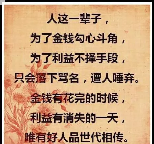 兒女們給母親祝壽,女婿偷偷去買單,出門後,老闆跪下不讓他們走