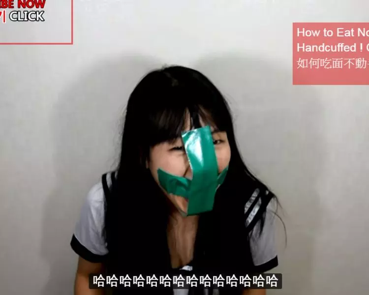 她不信「人質嘴貼膠帶無法大叫」決定親身試驗!結果笑到噴飯!這妹子恥力太高!!
