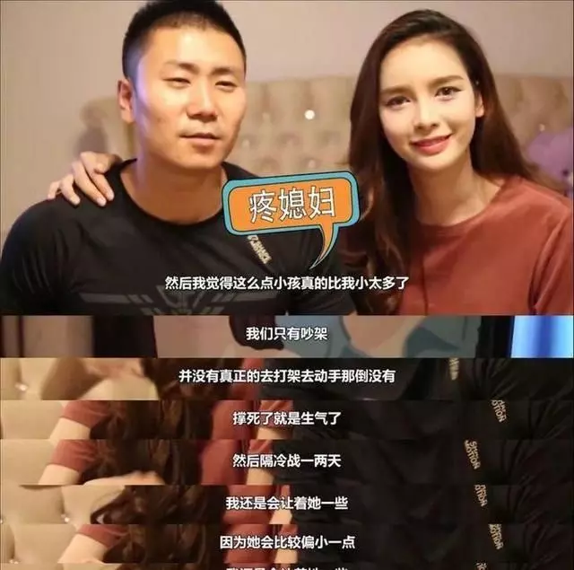 娶泰國人妖當老婆是怎樣?他曬婚後生活「跟一般女人沒不同」神正老婆 網狂羨炸