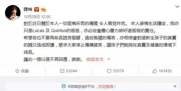 謝霆鋒打破沉默,說出張柏芝孩子生父真相,網友:終於出來發聲了!
