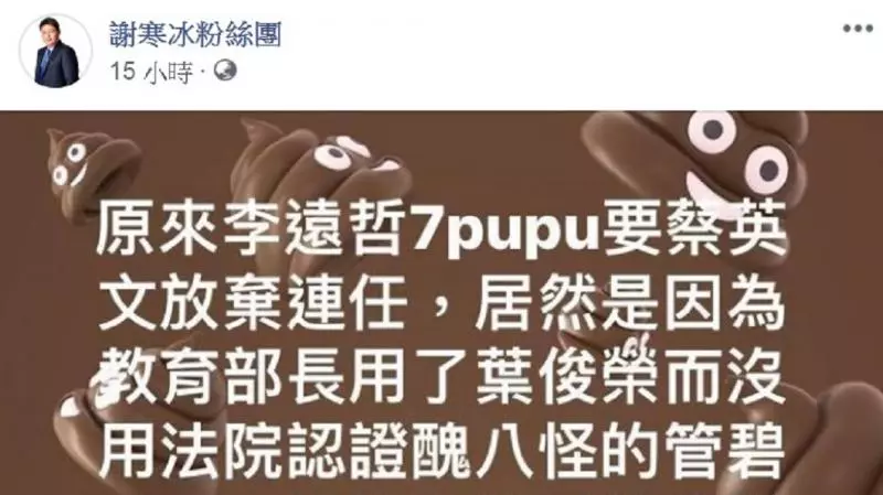 李遠哲為何參與逼宮?他點出這原因網氣炸喊:憑什麼