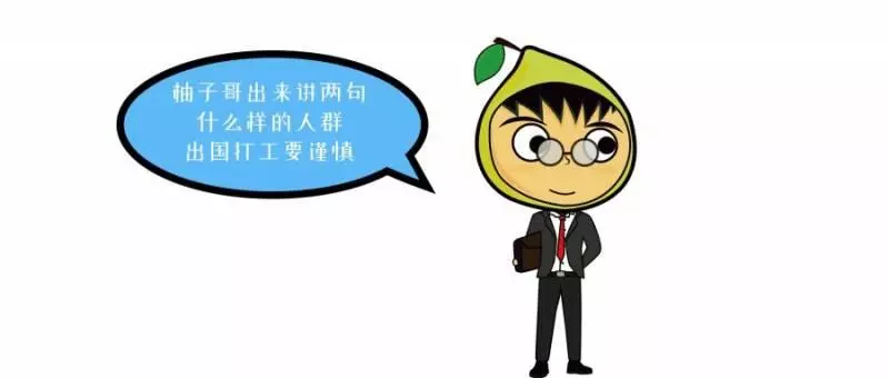 WP想在新加坡打工賺錢?我勸你不要來,非法居住才能攢下積蓄