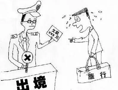 巨變!針對海外華人的2019年新規啟用:有人出不了國,有人已被逼瘋