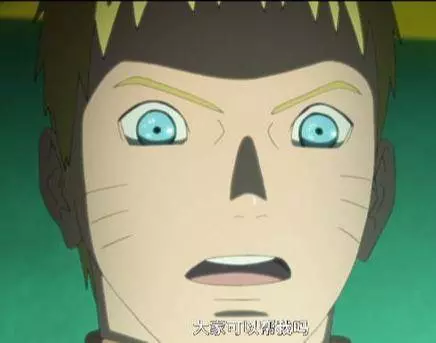 博人傳:大野木黑化不算什麼!這五個人黑化,就連鳴人也無法阻止