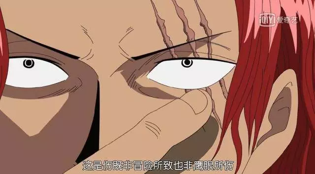 海賊王:四皇6次打了敗仗,香克斯輸1次,黑鬍子輸2次,凱多輸1次