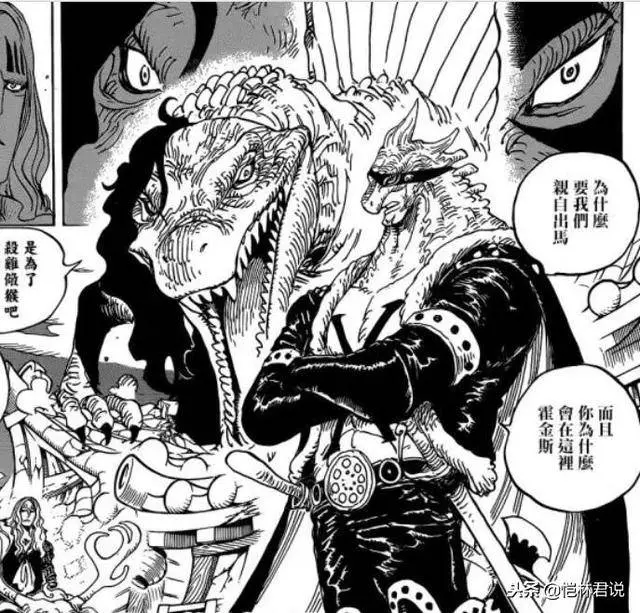 《海賊王》新人龍龍果實擁有者pagone,原型棘背龍,山治危在旦夕