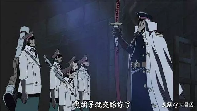 海賊王:聲名在外,實力成謎的7人,4個不慫四皇級,1個砍過大將