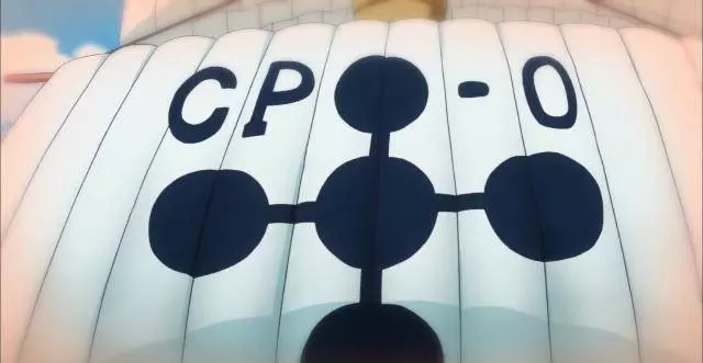 海賊王:黑炭大蛇與CP0密會,驗證了兩件事,其一赤犬此前的決斷
