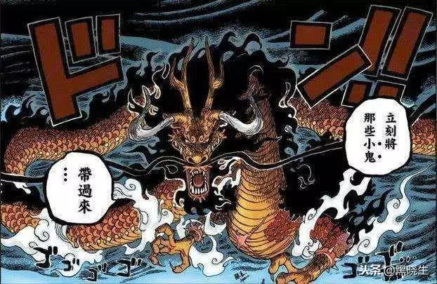 海賊王猜想:頂上戰爭之時,紅髮香克斯是如何阻止凱多的?