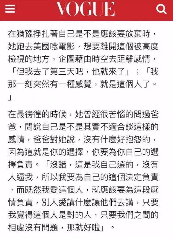 周杰倫真的很愛昆凌,女方受訪自曝曾提分手但周董反應令人意外