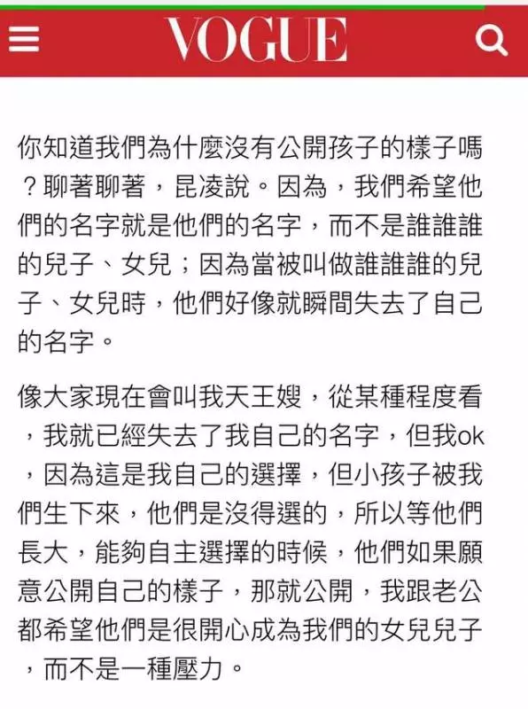 周杰倫真的很愛昆凌,女方受訪自曝曾提分手但周董反應令人意外