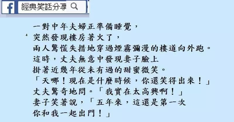 3個 「只有思想不單純的人才會秒懂」 的深度內涵文!