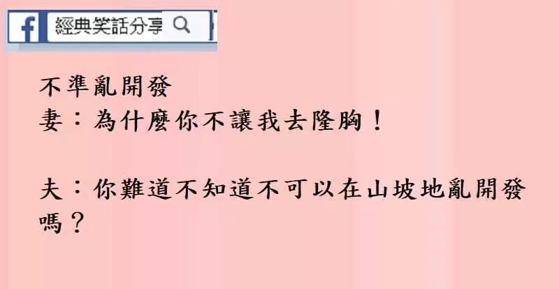 3個 「只有思想不單純的人才會秒懂」 的深度內涵文!