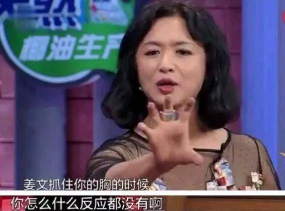 劉嘉玲被金星問到,拍戲時的生理反應,她的回答讓金星都愣住了!
