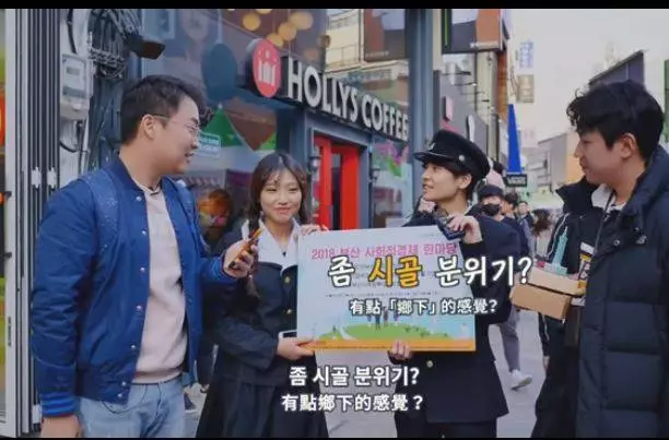 韓國對台灣的第一印象?女高中生驚人回應...「哈韓族全崩潰」網笑:還又老又窮的(片)