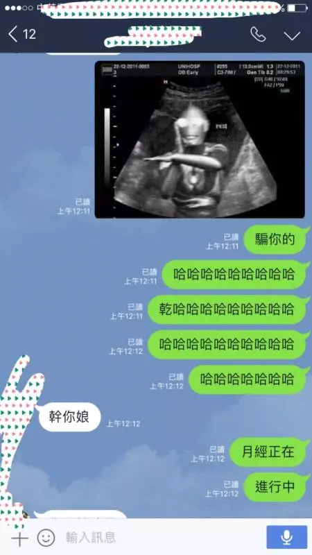 「好像懷了學長的小孩」 女網友想整媽媽 結果媽媽三個字「霸氣回應」:後勁超強