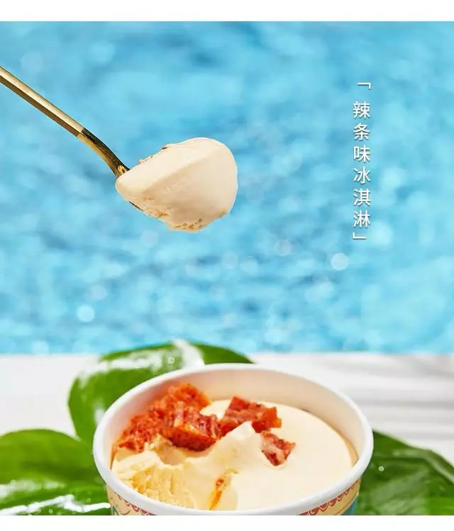 奇葩零食受追捧,你有「膽兒」吃嗎?