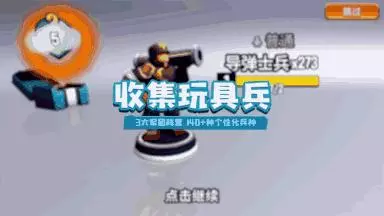 精品重現!這款被蘋果多次首頁推薦的RTS手游終於登陸國服