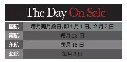 OMG|限制你坐進頭等艙的,不是貧窮