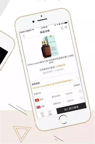 OMG|限制你坐進頭等艙的,不是貧窮