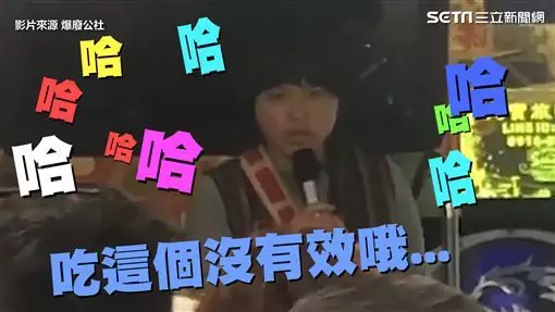 叫賣超誠實!原住民妹「若棒賽出不來」勸:我們這沒效哦 搞笑推銷「我們山豬吃素的」乘客笑翻猛掏錢