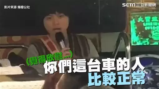 叫賣超誠實!原住民妹「若棒賽出不來」勸:我們這沒效哦 搞笑推銷「我們山豬吃素的」乘客笑翻猛掏錢