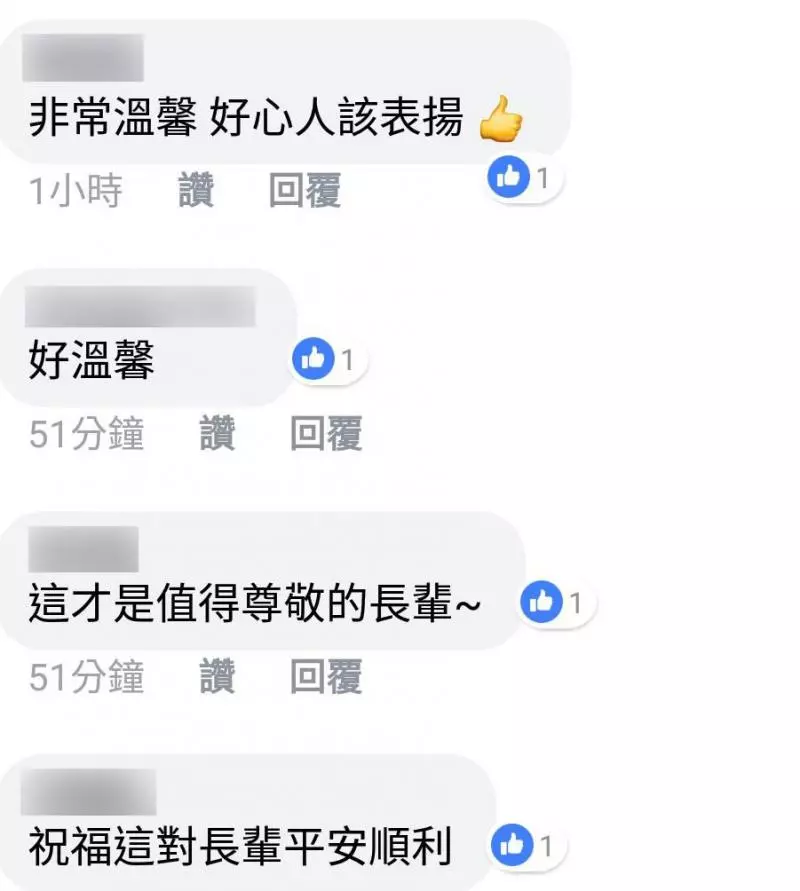 1打2連假搭火車被擠爆!陌生阿公阿嬤「神救援」讓孩子秒睡,網友讚:「光想就腿麻,人很好真的很棒!」