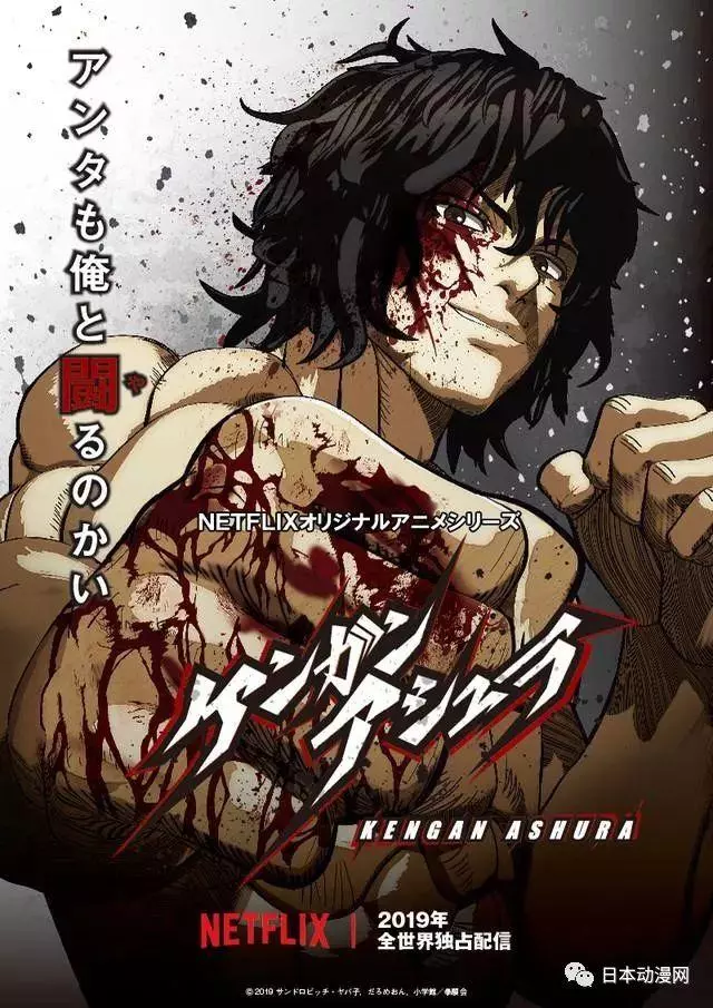 2019年1月十大動漫新番,妹紙都不追了,就追動漫!