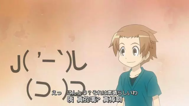 有哪些畫風突變,看著像「走錯片場」的動漫角色?