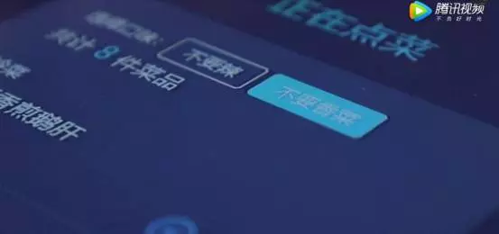 馬雲無人餐廳今天開業,沒有一個點菜員、收銀員,不用手機,不用錢包!