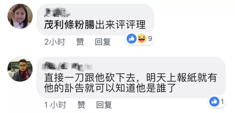 【今日瘋傳】勸非禁菸區 屁孩跟檔主槓上!事後竟要求檔主刪帖?!