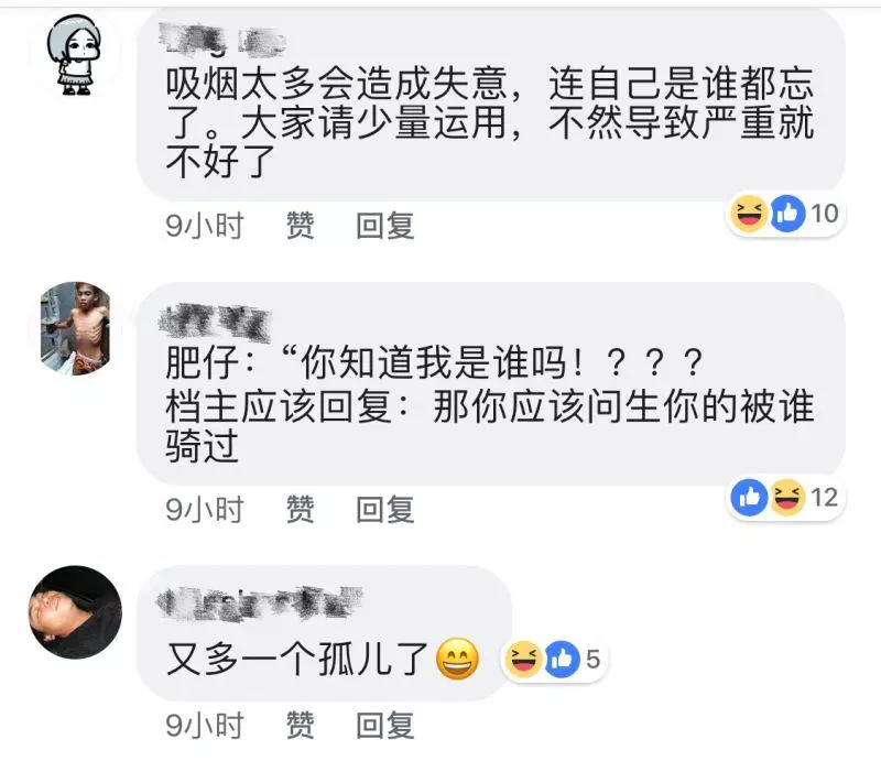 【今日瘋傳】勸非禁菸區 屁孩跟檔主槓上!事後竟要求檔主刪帖?!