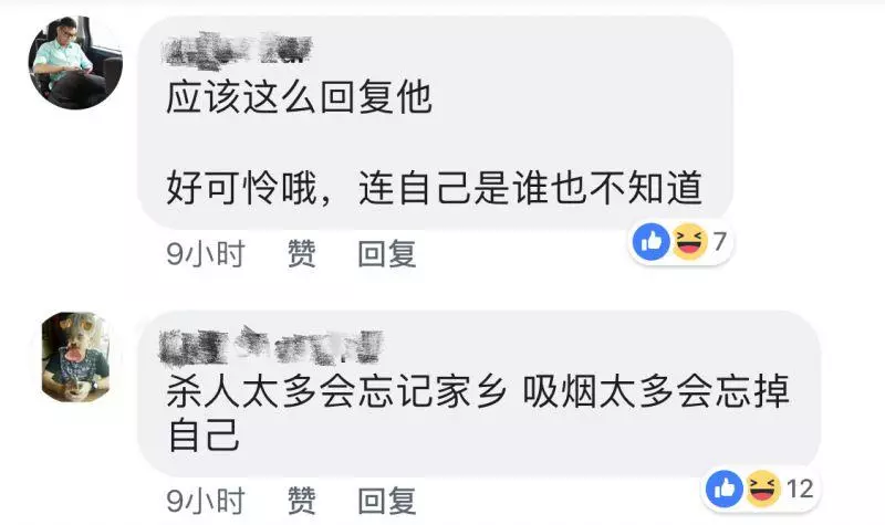 【今日瘋傳】勸非禁菸區 屁孩跟檔主槓上!事後竟要求檔主刪帖?!