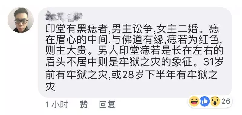 【今日瘋傳】勸非禁菸區 屁孩跟檔主槓上!事後竟要求檔主刪帖?!