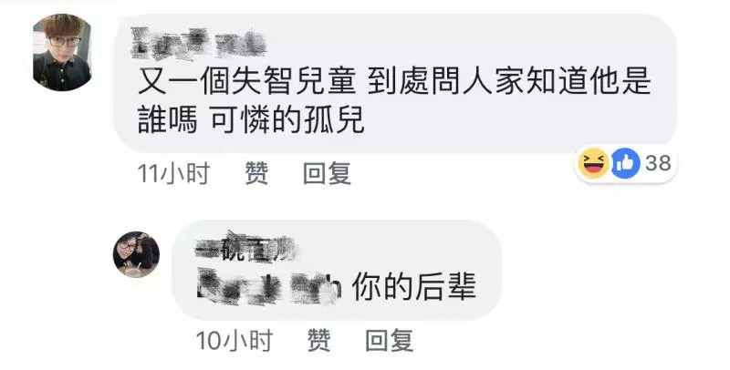 【今日瘋傳】勸非禁菸區 屁孩跟檔主槓上!事後竟要求檔主刪帖?!