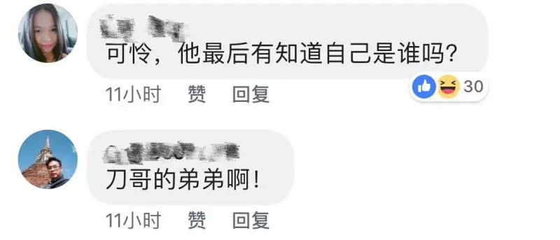 【今日瘋傳】勸非禁菸區 屁孩跟檔主槓上!事後竟要求檔主刪帖?!