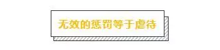 無效的打罵懲罰,對狗來說就是虐待