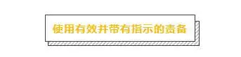 無效的打罵懲罰,對狗來說就是虐待