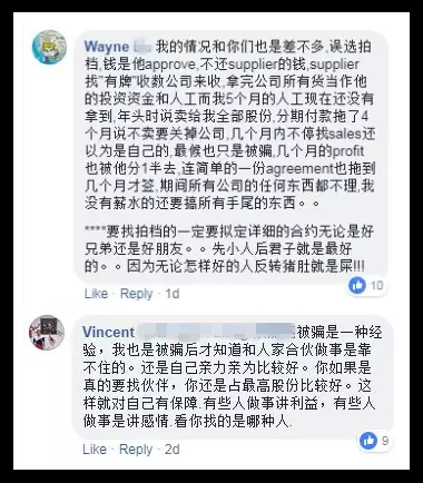 當初說到自己多無辜,如今卻登報道歉,網民們你們的血汗錢拿回來了嗎?