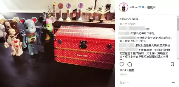 38歲「潘瑋柏」要結婚了!女方真實身分、「女神照」如今曝光!老爸說溜嘴爆料喜訊,粉絲全嚇壞!