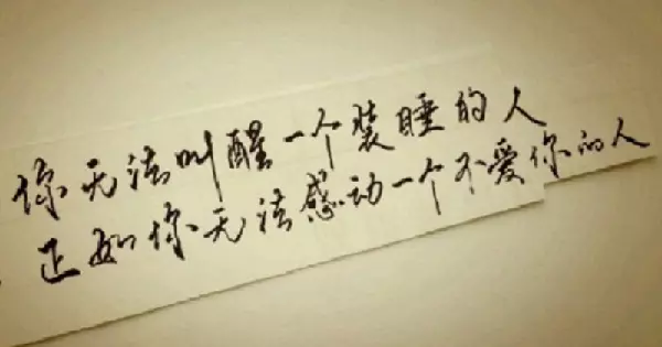 經外遇風波,楊冪低頭不語,手緊抓「這個」網心疼到哭了!