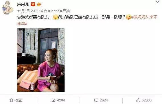 陳小春再次當爸!應采兒挺大肚逛母嬰店被拍,網驚喊:二寶要來了!