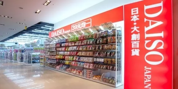 大創必買! 通通39元!「9樣」隱藏好物曝光,不說根本不知道大創有賣,虧大了!!