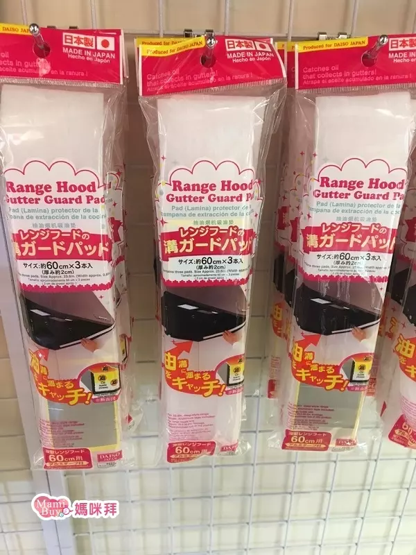 大創必買! 通通39元!「9樣」隱藏好物曝光,不說根本不知道大創有賣,虧大了!!