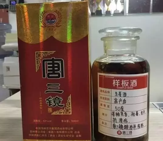 教你自製【薑酒】,堅持喝它,腰酸好了,手腳也不麻了,配方公開,給家人做一碗吧