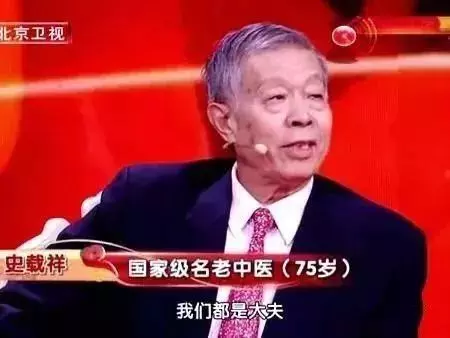一種早餐吃了20多年,年近80歲國醫夫婦,耳不聾眼不花身體特別棒
