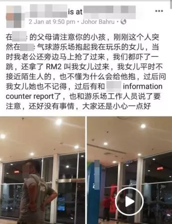商場, 誘拐, 抱走女兒 男子誘抱女童 老爸奮力搶回女兒
