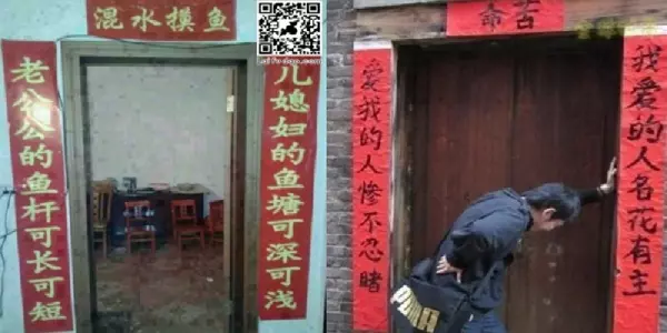 快過年了, 鄰居家貼的對聯 ,差點沒把我笑死!